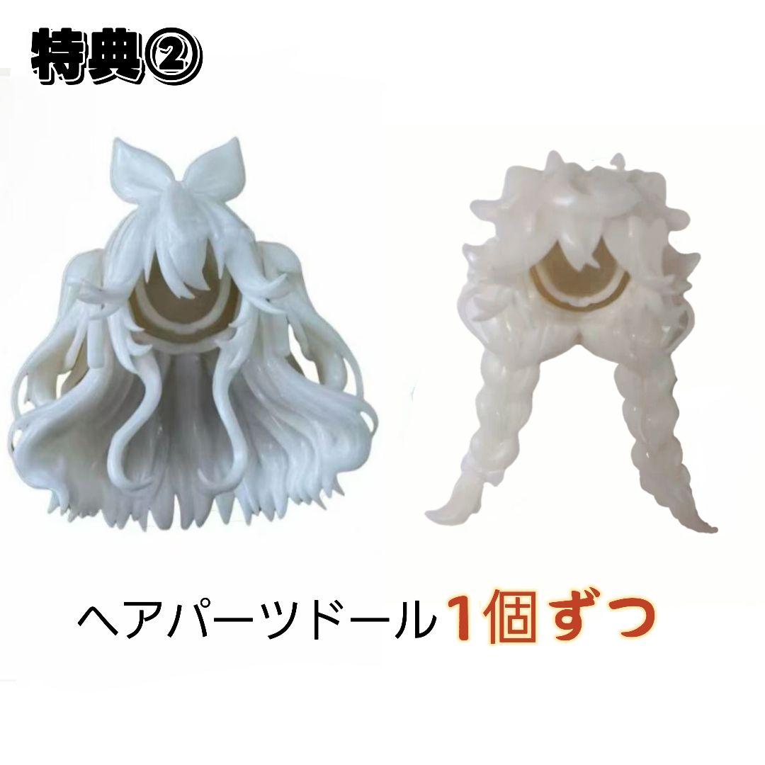 シークレット○ONEMORE × 上倉エク「Sugary Girls」7点 特典 特典+