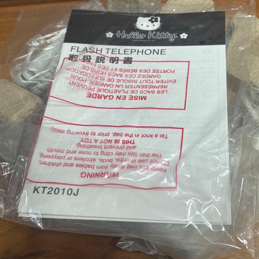 2003年☆激レア☆新品　エンジェルキティ―☆ハローキティ　サンリオ　電話