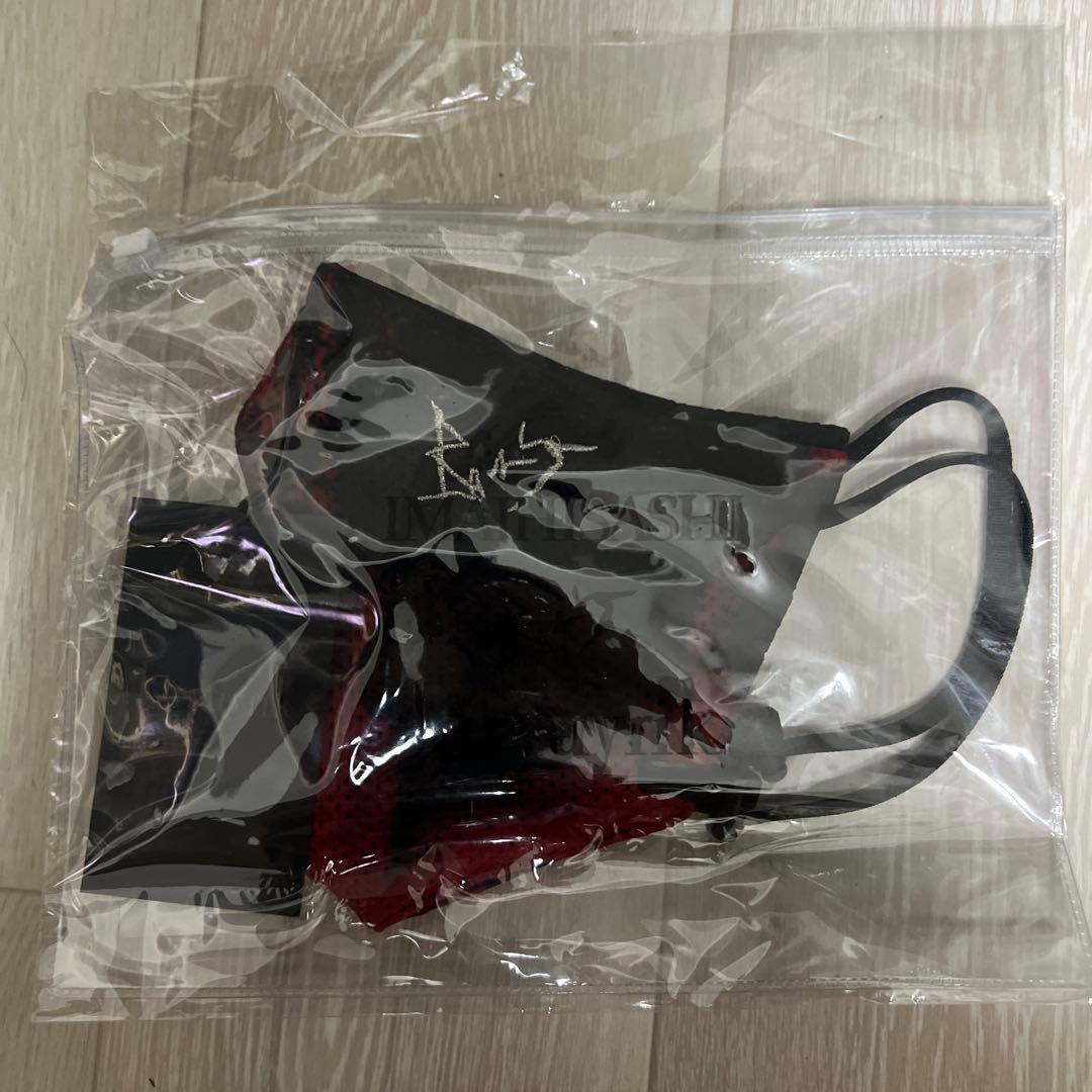 今井 寿 × Kiryuyrik フェイスカバー Leopard 未使用品