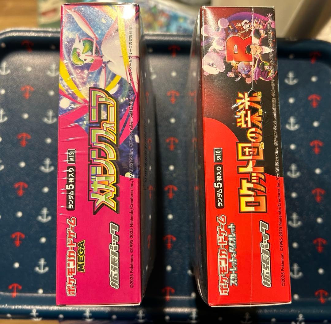 ロケット団の栄光シュリンク付き、メガシンフォニアシュリンク付きセット