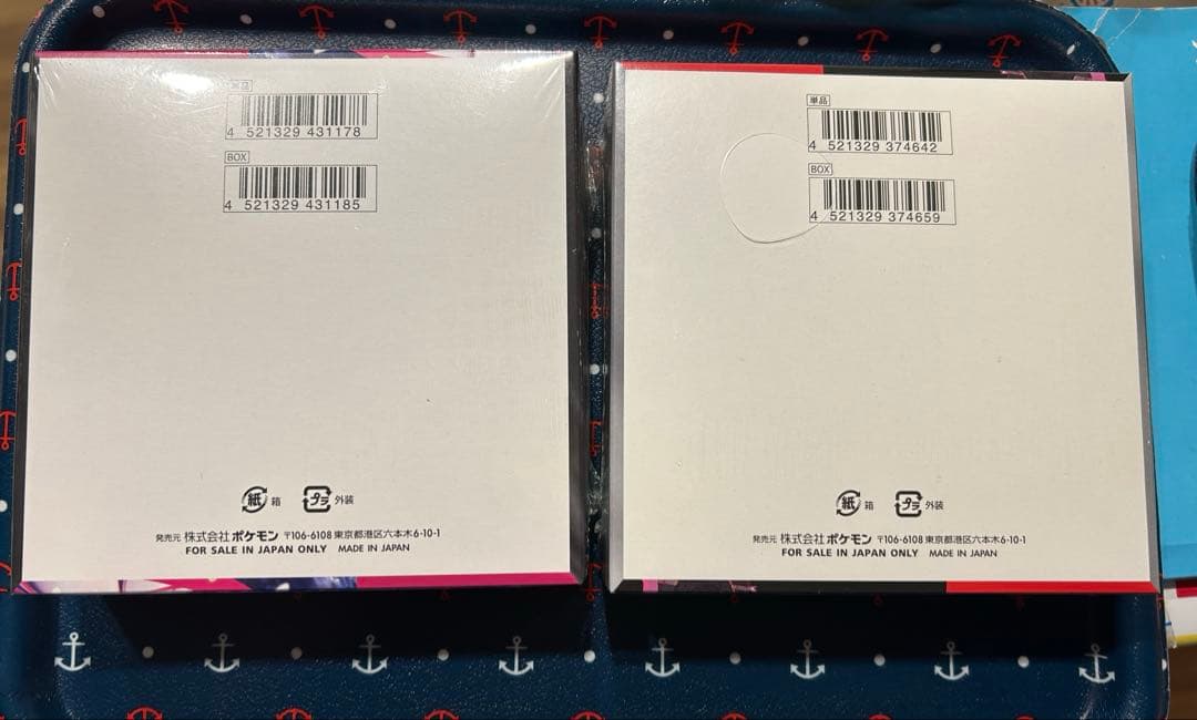 ロケット団の栄光シュリンク付き、メガシンフォニアシュリンク付きセット