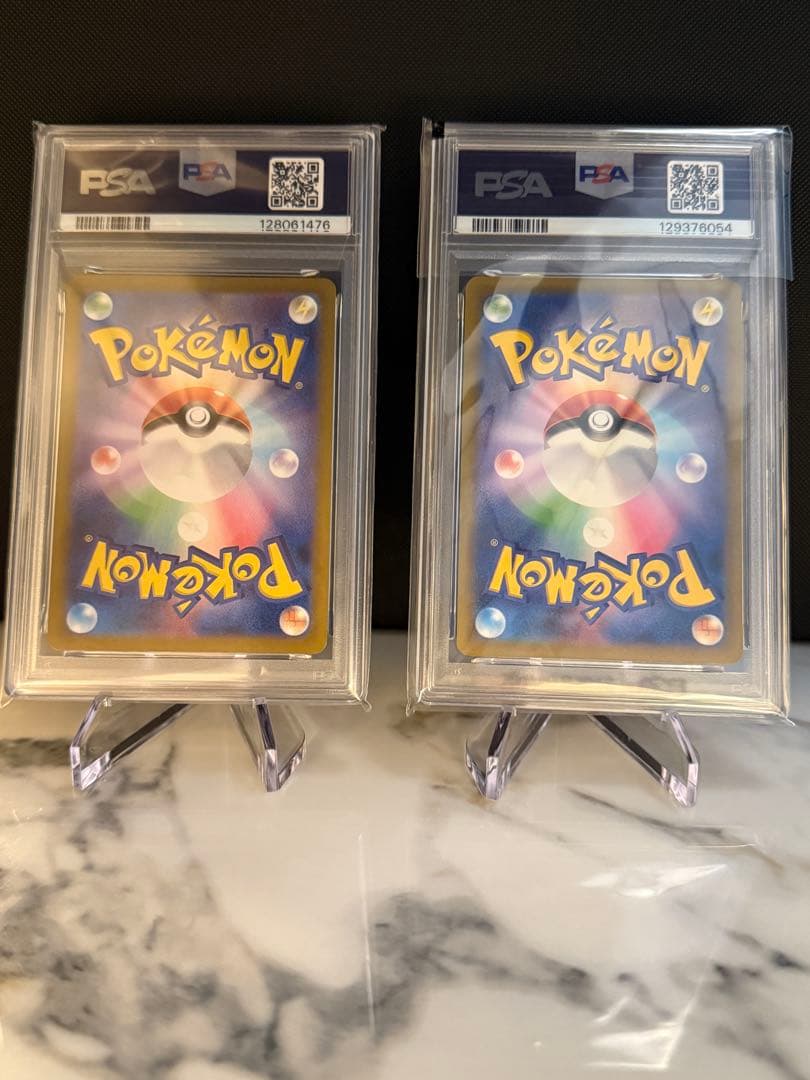 PSA10 レドームシ・マシェード