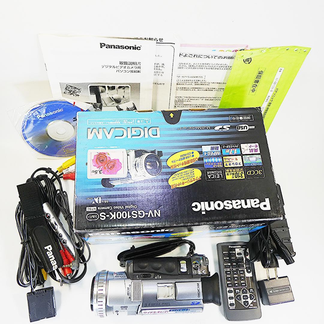 動作良好 パナソニック NV-GS100 MiniDVビデオDVDダビングに最適