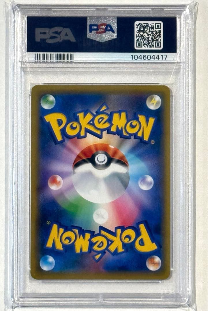 黎*協様 【sm12a TAG TEAM GX】ブルーの探索 SR【PSA10】