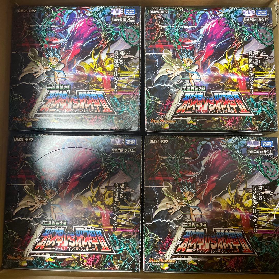 デュエルマスターズ　邪神VS邪神Ⅱ ジャシンインザシェル　カートン 12 Box