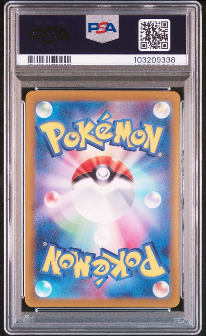 ポケモンカード　ブラッキーマスターボール　psa10 連番