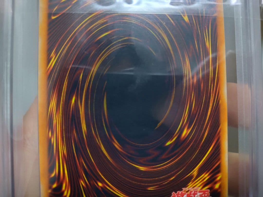 遊戯王　レッドアイズブラックメタルドラゴン　初期　ARS10