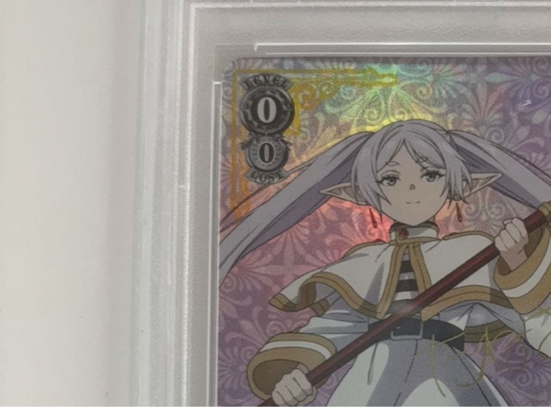 【PSA10】魔法使いフリーレン　SP