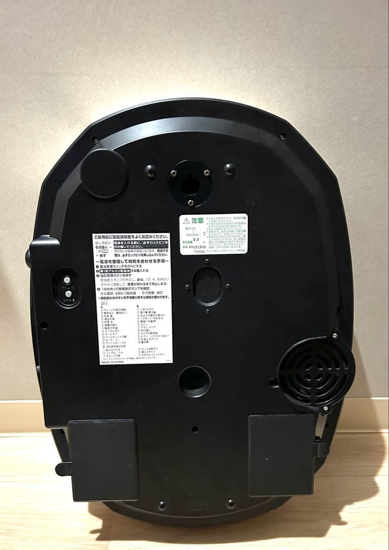 美品からくり時計 スモールワールドノエルM 4MN513RH