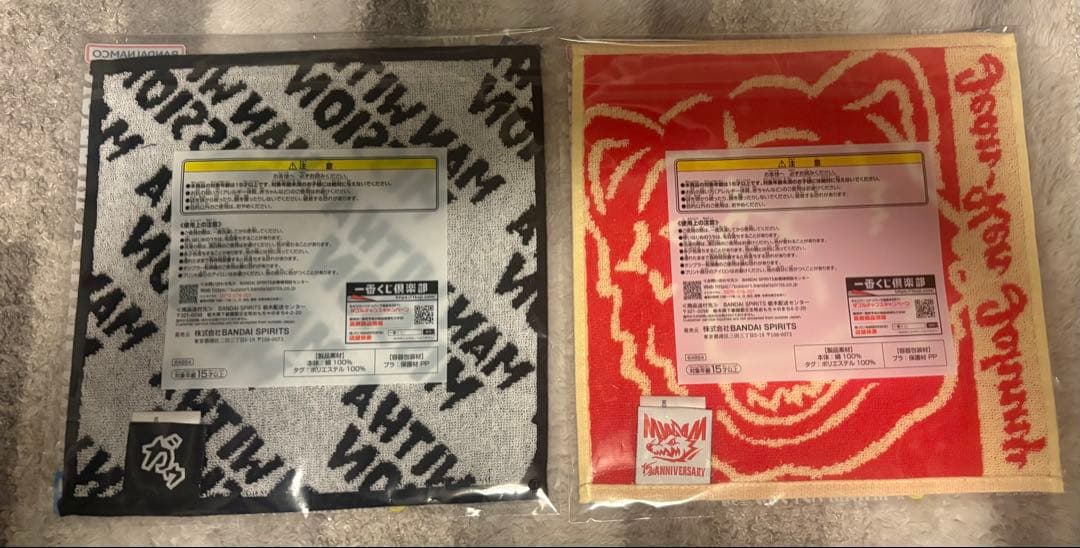 MAN WITH A MISSION 一番くじ A,H,l,J,K賞10点セット