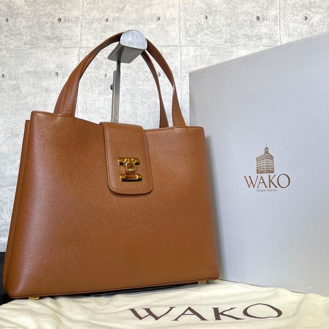 未使用級 WAKO 銀座和光 レザー キャメルブラウン ゴールド金具ハンドバッグ