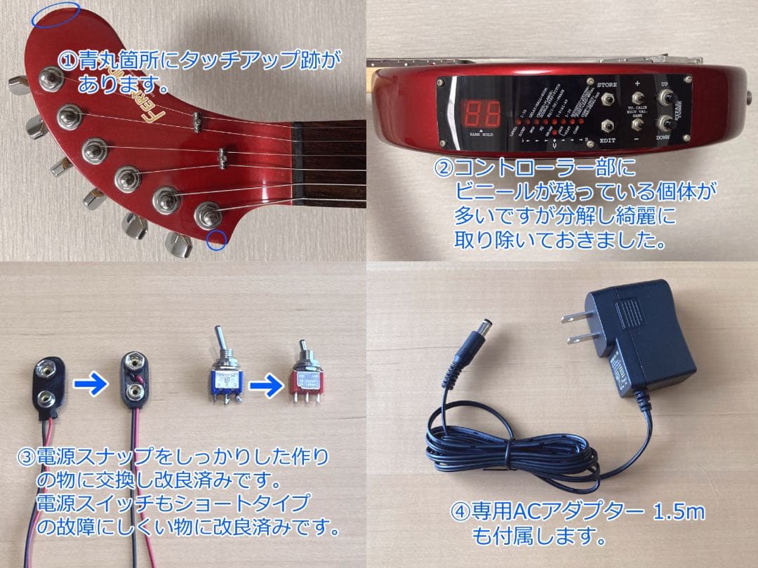 美品 FERNANDES DIGI-ZO 赤 ZO-3 電源アダプター付き