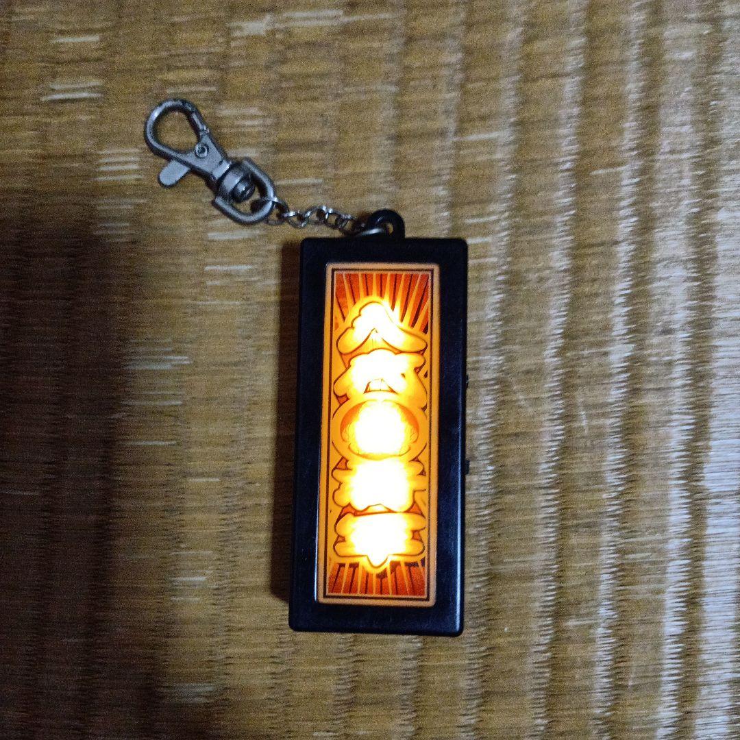 パチスロ 吉宗 キーンホルダー