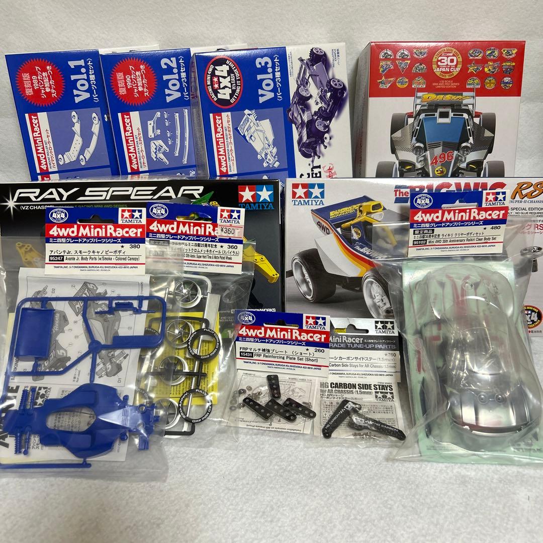 新品未使用 ミニ四駆 引退品セット - メルカリ