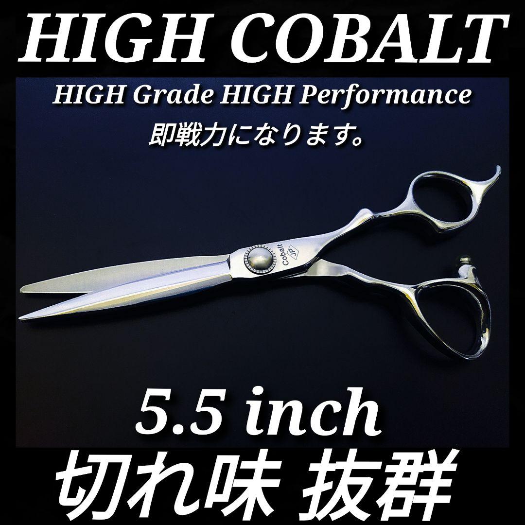 切れ味抜群プロ仕様カットシザー理美容師＆トリマートリミングペット