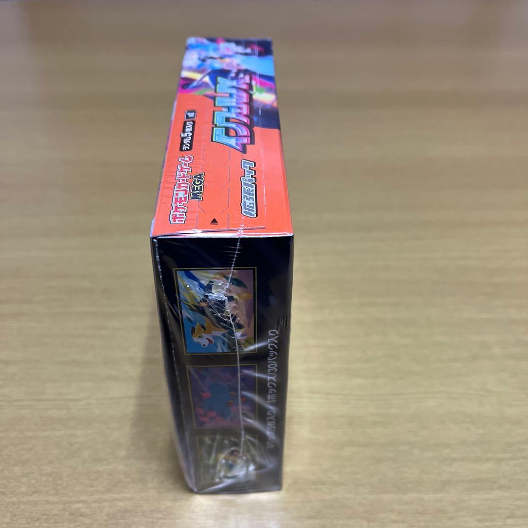 シュリンク付きポケモンカード　インフェルノX 未開封 1BOX