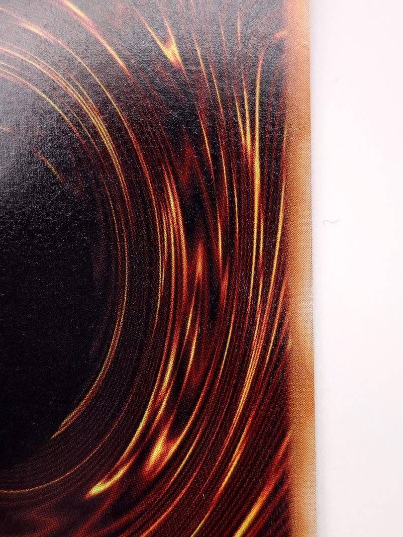 にち　レリーフ　アルティメット　ヂェミナイ・エルフ