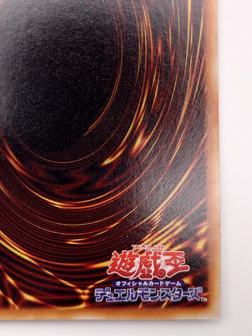 にち　レリーフ　アルティメット　ヂェミナイ・エルフ