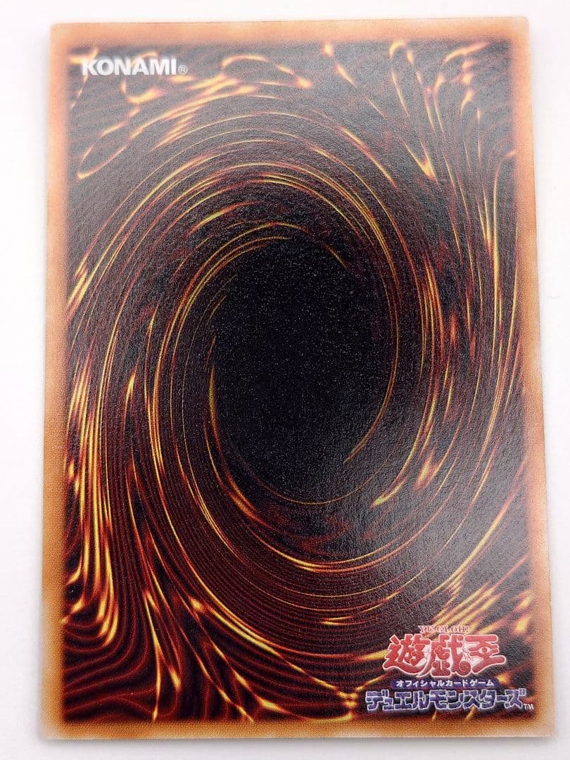 にち　レリーフ　アルティメット　ヂェミナイ・エルフ