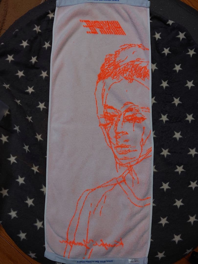 米津玄師 HYPE タオル - メルカリ