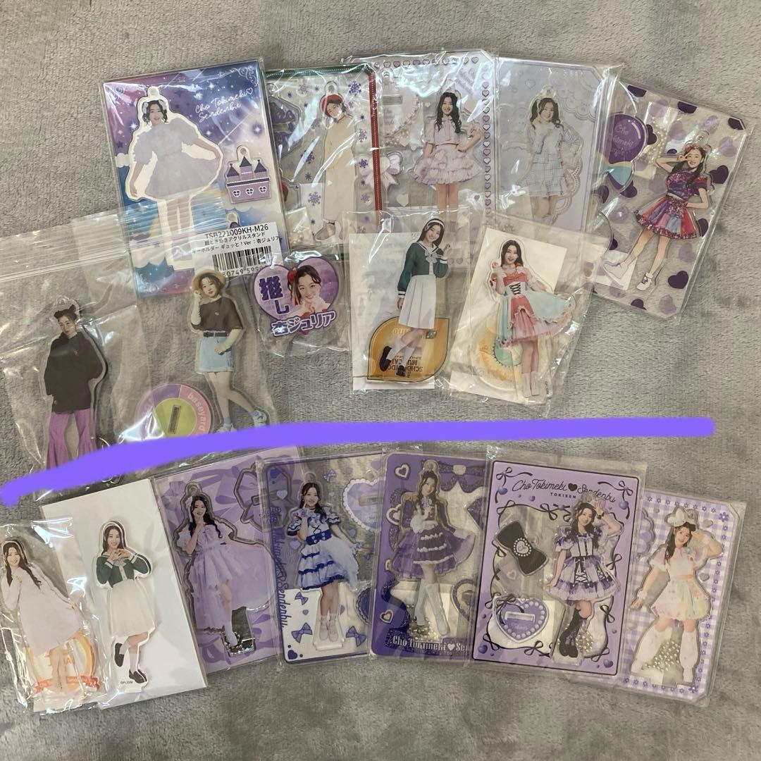 超ときめき宣伝部　アクリルスタンド