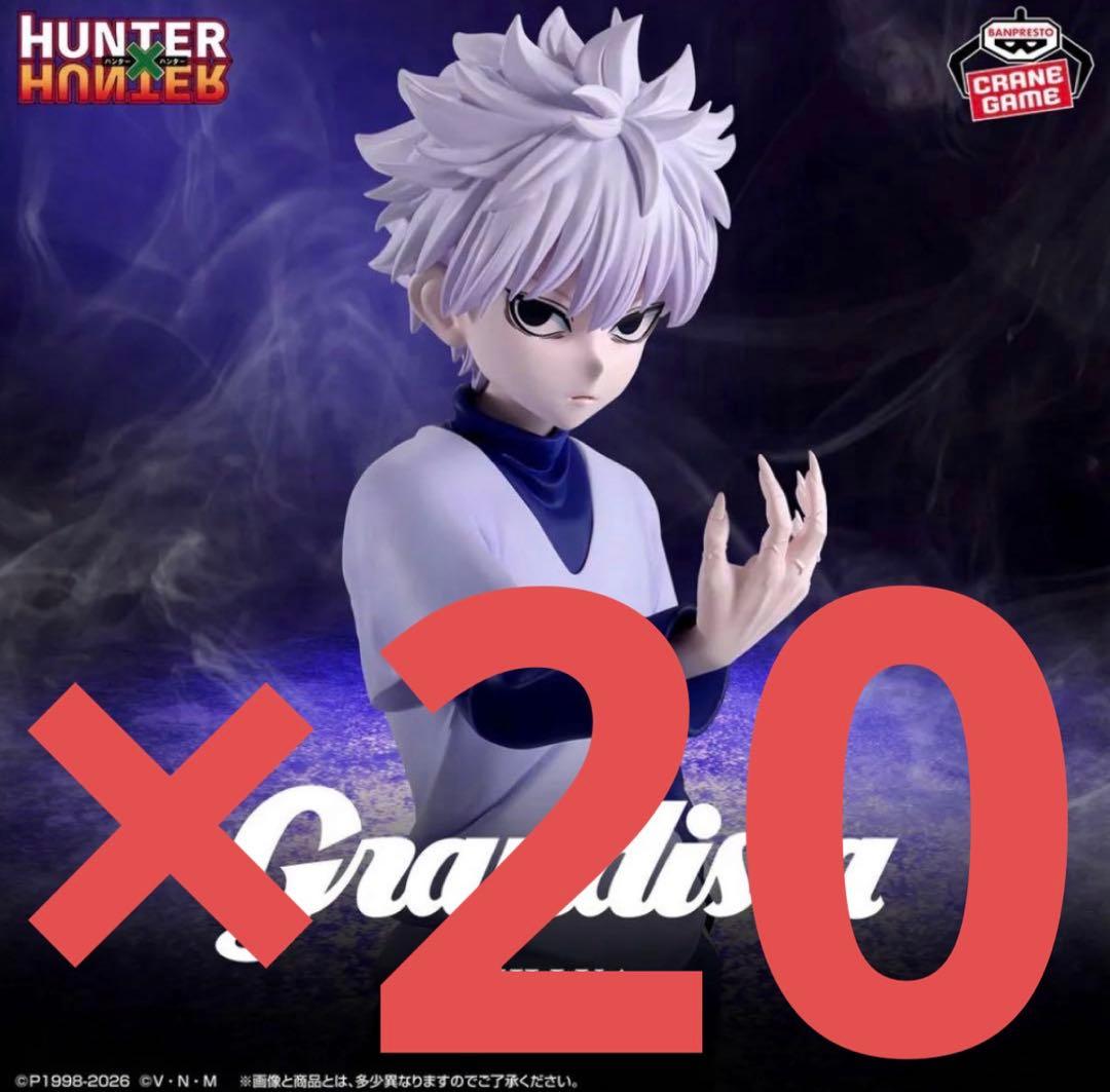 『HUNTER×HUNTER Grandista キルア フィギュア HUNTER×HUNTER キルア フィギュア Grandista - メルカリ