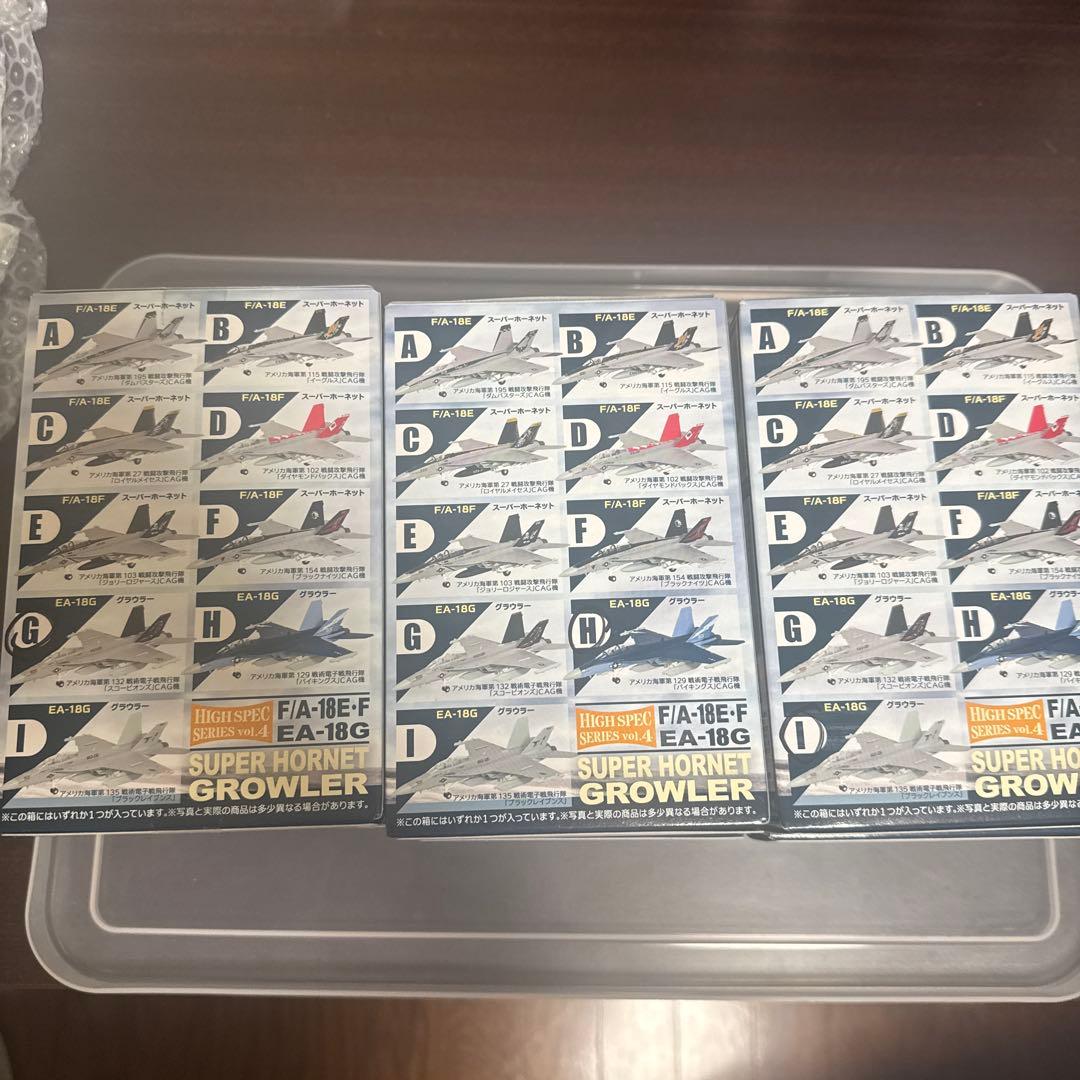 エフトイズ 1/144 スーパーホーネットファミリー 9セット A〜I