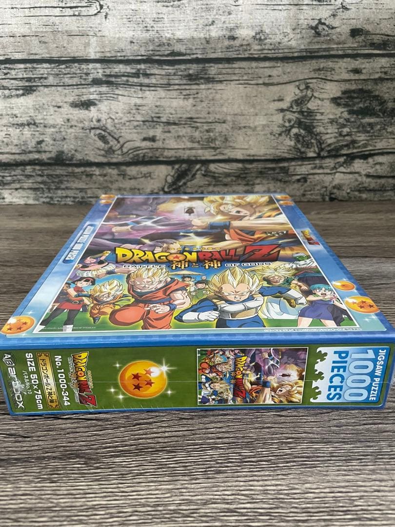 送料無料　新品未開封　ドラゴンボール映画 神と神　ジグソーパズル　1000ピース
