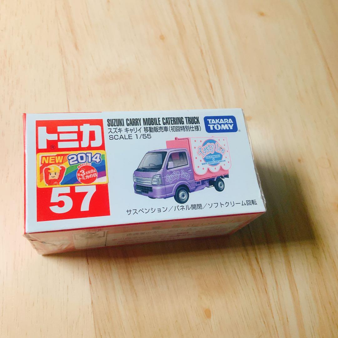 限界価格！まとめ特価：廃盤レア包装未開封新品・トミカ初回特別シリーズ10台