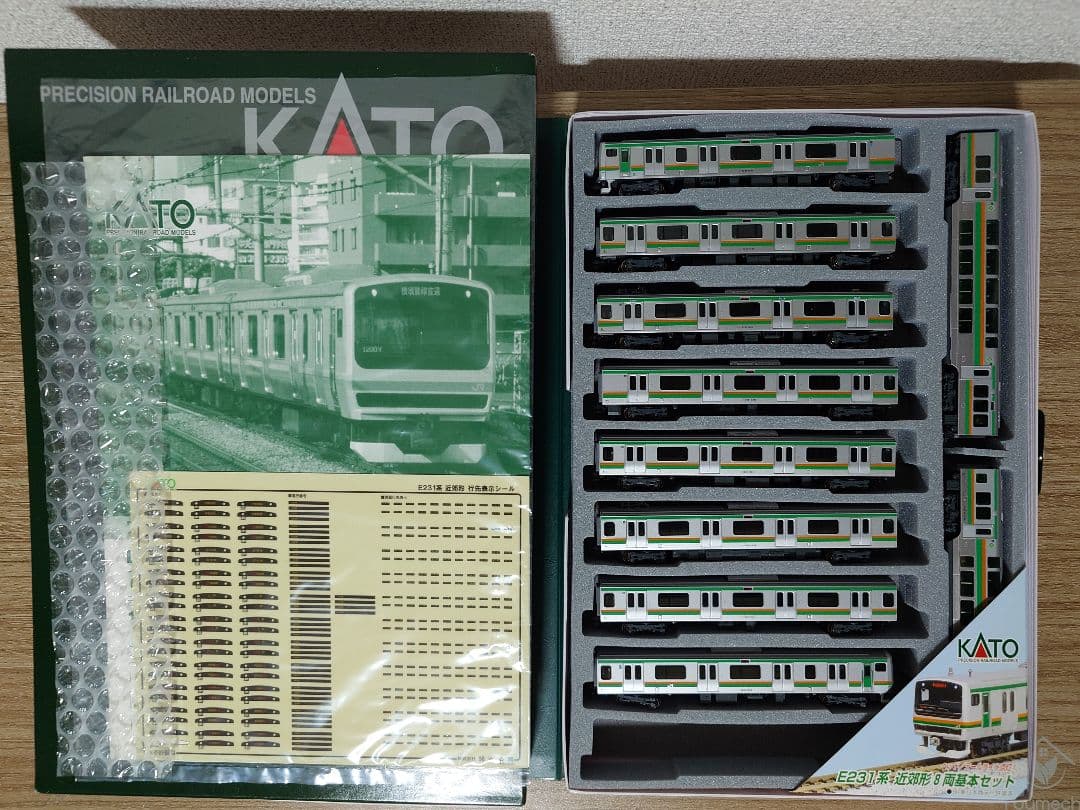 KATO 10-471、470 E231系 近郊形 10両セットの通販はau PAY マーケット