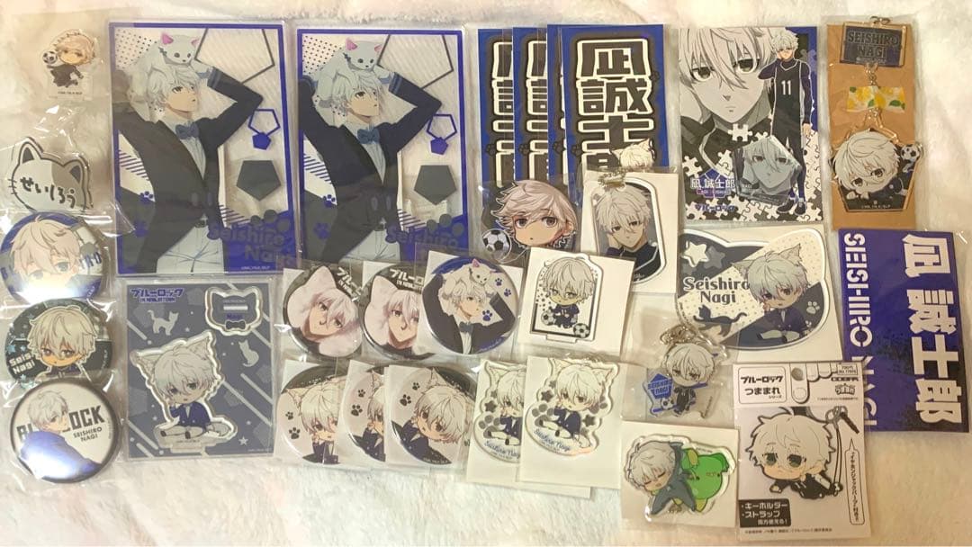 ブルーロック 凪 誠士郎 まとめ売り L108275181 - キャラクター玩具