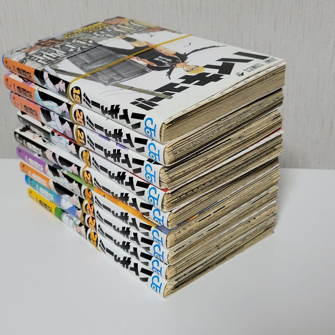 【裁断済】ハイキュー全巻セット