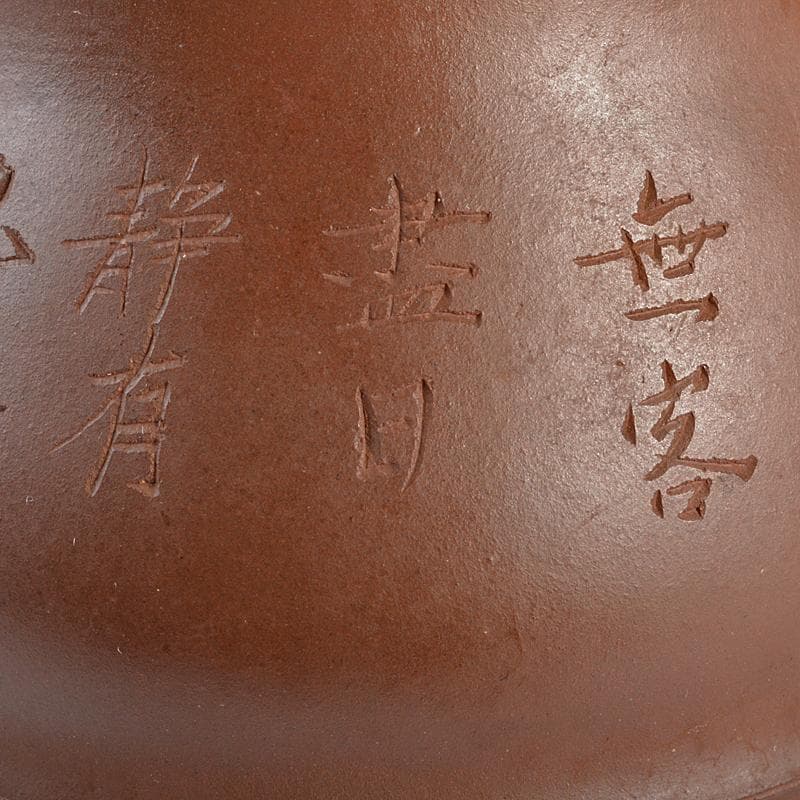 中国 陳建芳制款 紫砂 朱泥 急須 茶壷 V R6878 - メルカリ