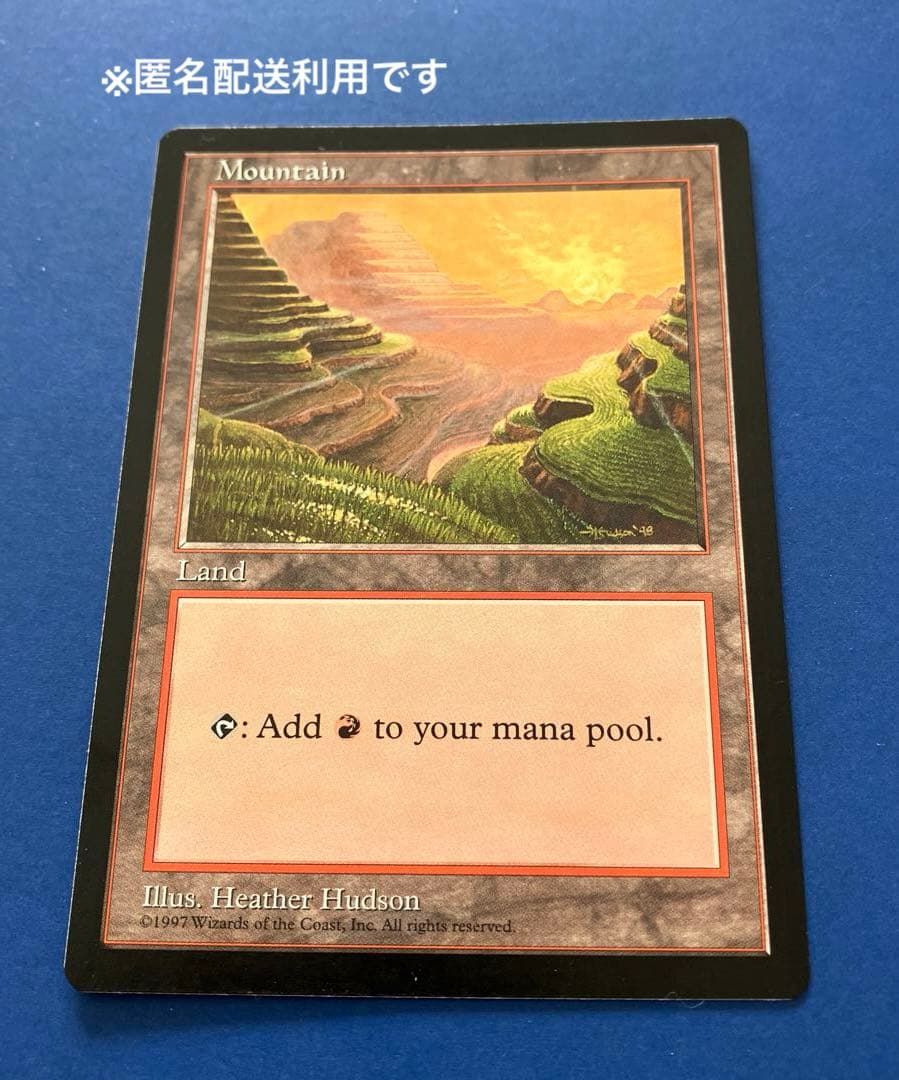 MTG APACランド 山/Mountain 【英語版】非売品 - メルカリ