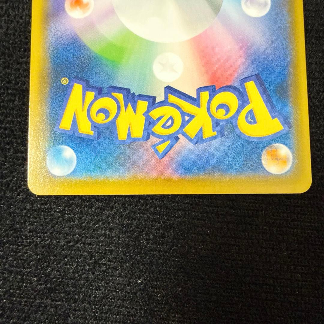 セレビィV SA プロモ　ポケモンカード