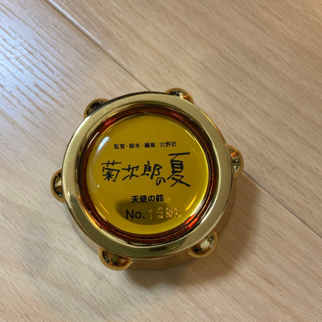 菊次郎の夏 天使の鈴 - メルカリ