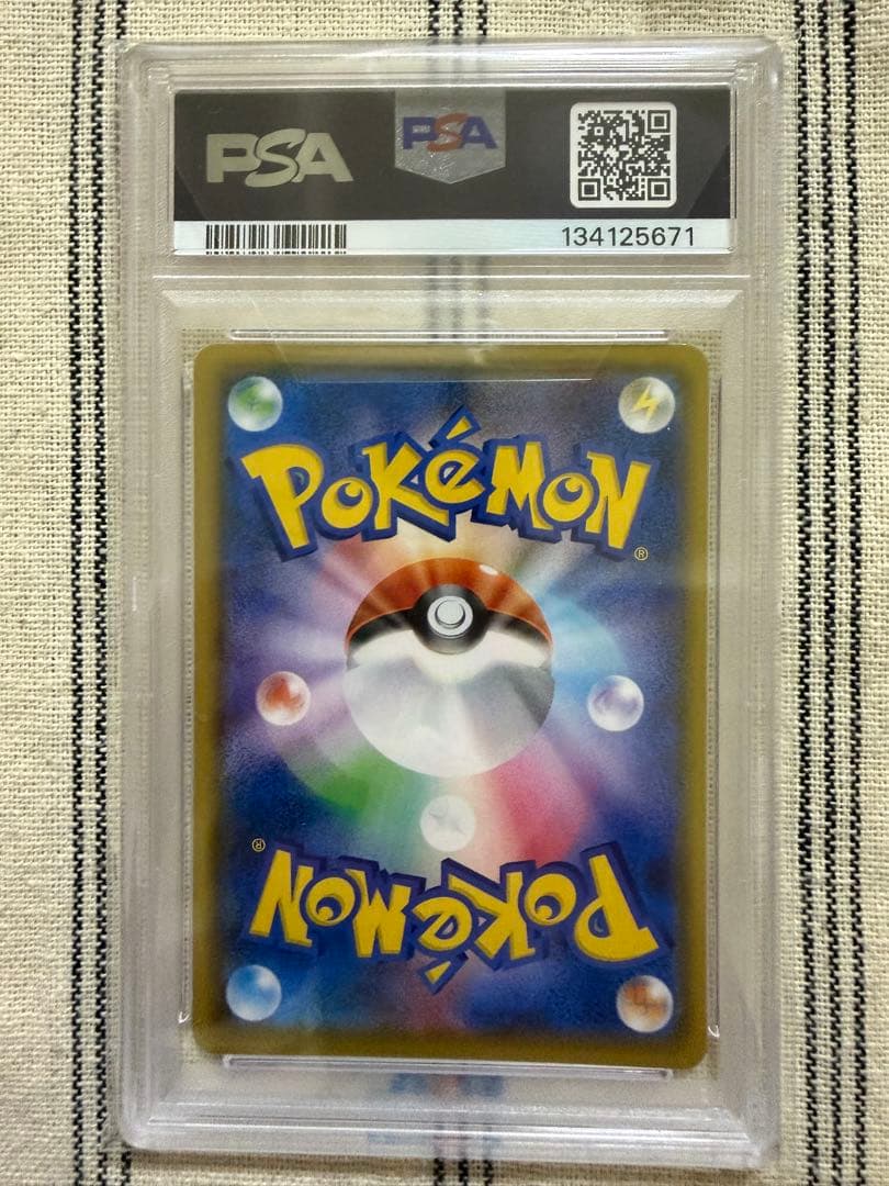 【ポケカ(ポケモンカードゲーム)】なみのりピカチュウ VMAX (PSA10)