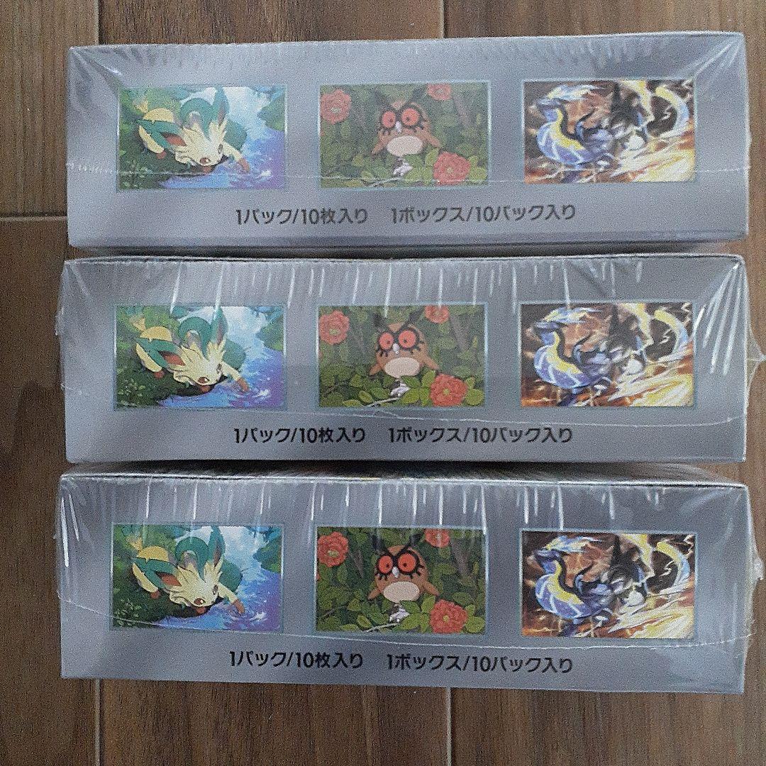 ポケモンカードゲーム テラスタルフェスeｘシュリンク付きBOX３箱セット