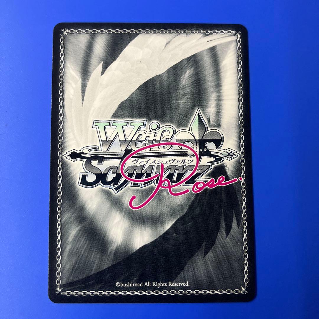 ヴァイス ロゼ Sprite SSP 届いた場所 みさき サイン あおかな