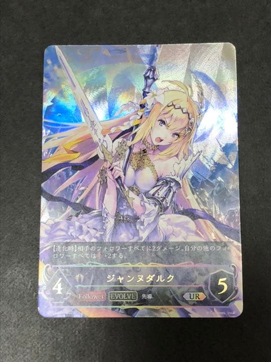 ヴァイスシュヴァルツ WS アスガルドの王子 ソー AVGR MARVEL