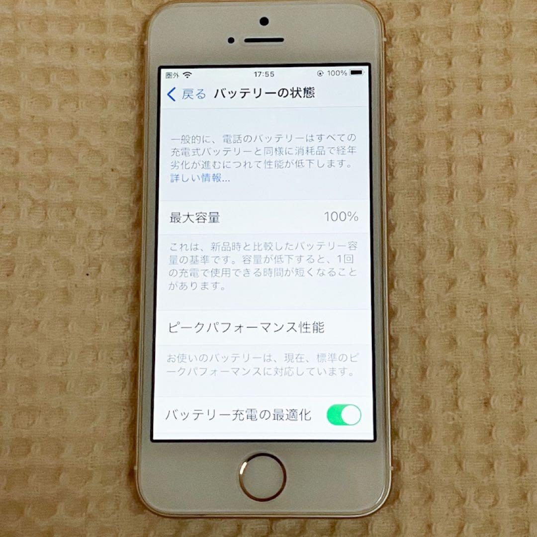 ☆SIMフリー iPhoneSE 第3世代 128GB バッテリー容量100% iPhone SE