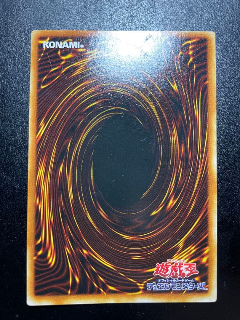 遊戯王 メタル化魔法反射装甲 2期 パラレル 10172 - メルカリ