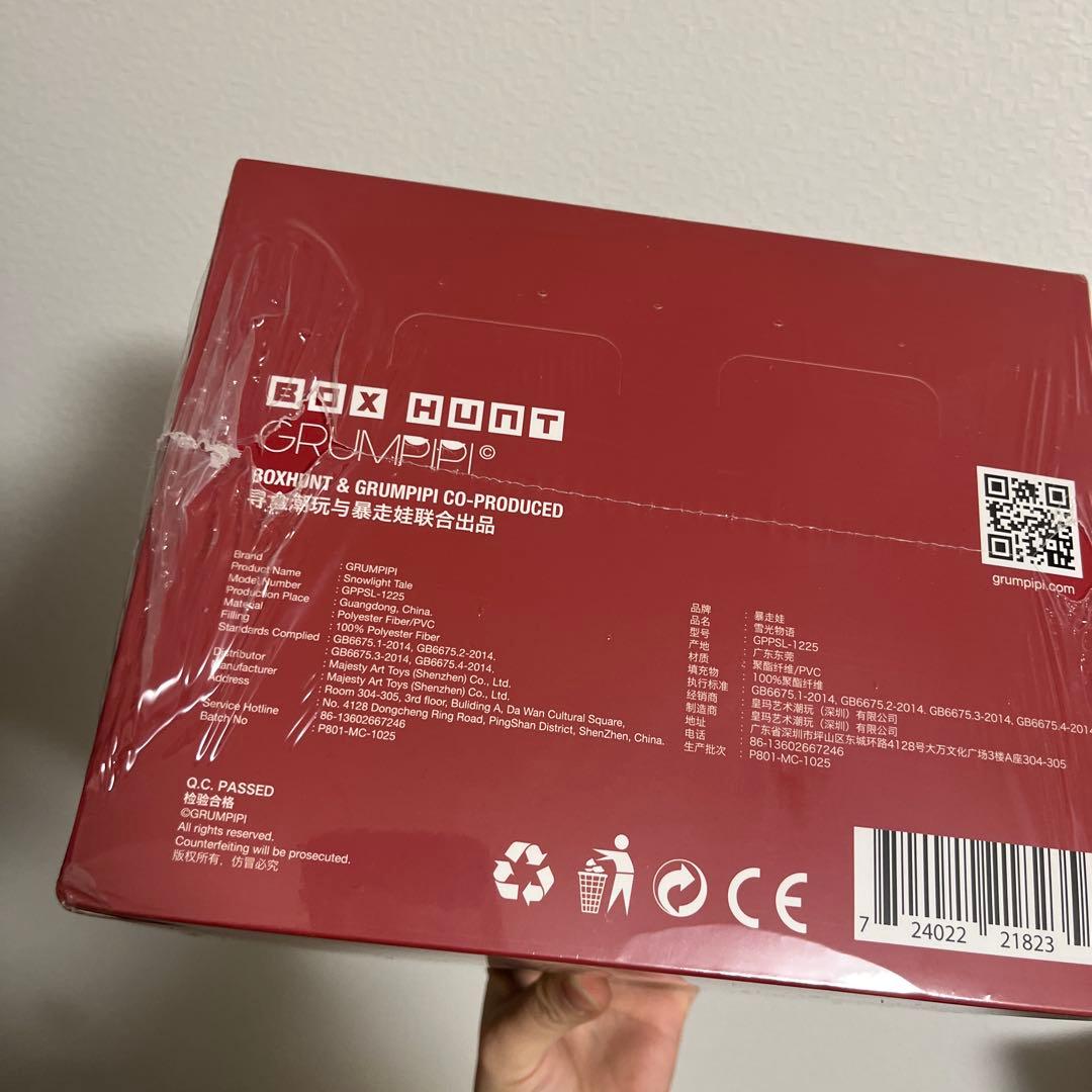 グランピピ クリスマス GRUMPIPI