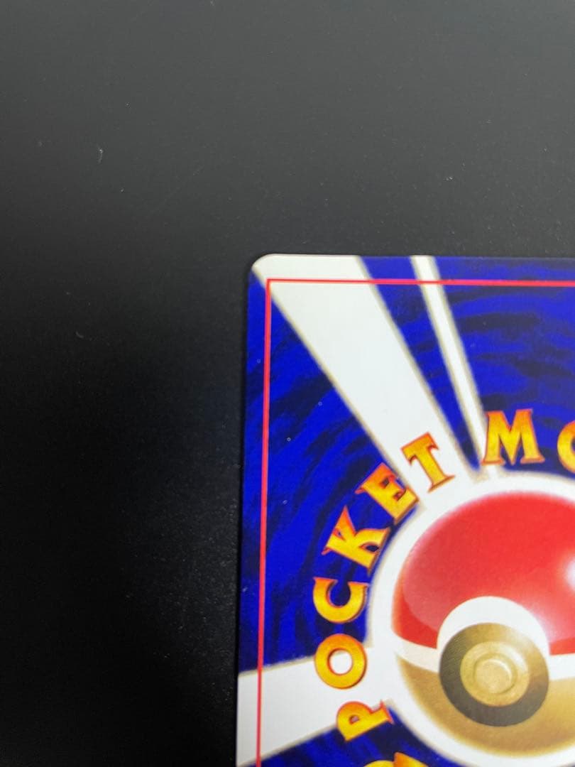 ひかるミュウ　旧裏　ポケモンカード