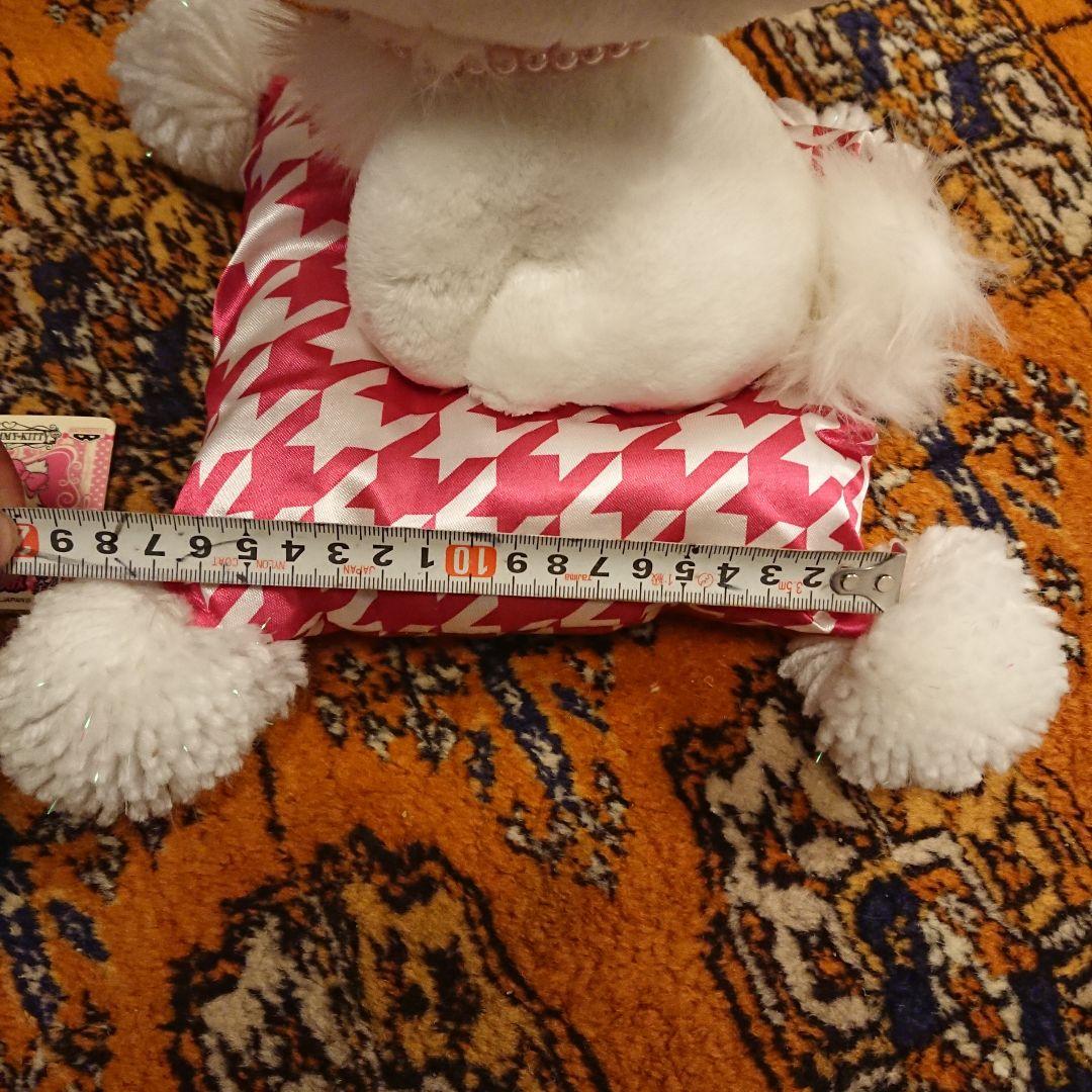 ゲームセンター限定・新品:チャーミーキティ「スーパーＤＸクッション付ぬいぐるみ」