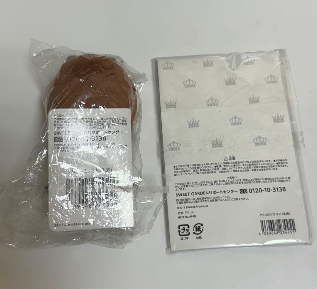 永瀬廉 ちょっこりさん アクリルスタンド セット Sweet Garden