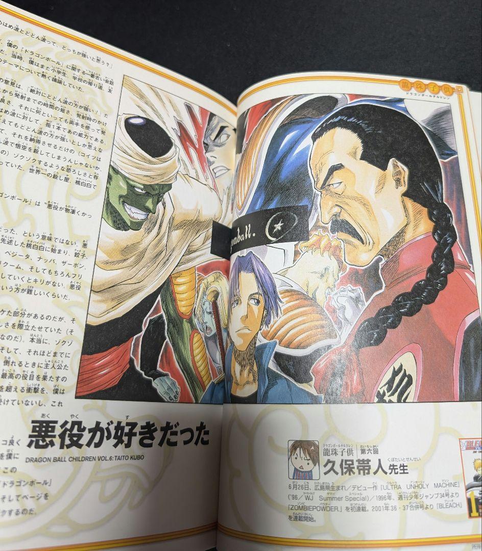 ドラゴンボール 新装版コミック 全42巻セット + おまけ2冊付き