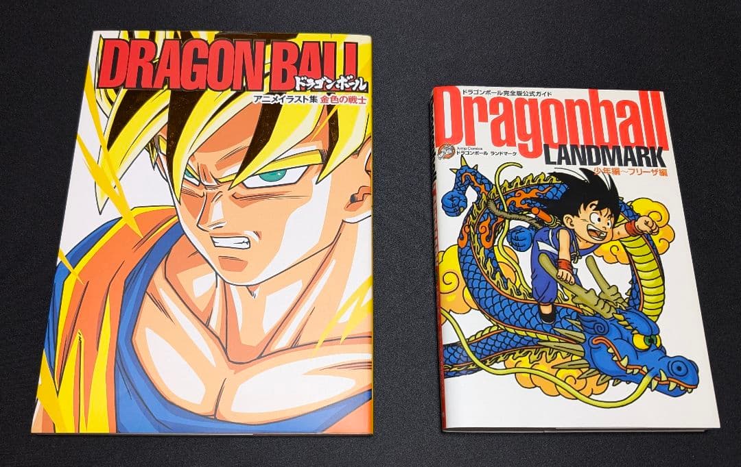 ドラゴンボール 新装版コミック 全42巻セット + おまけ2冊付き