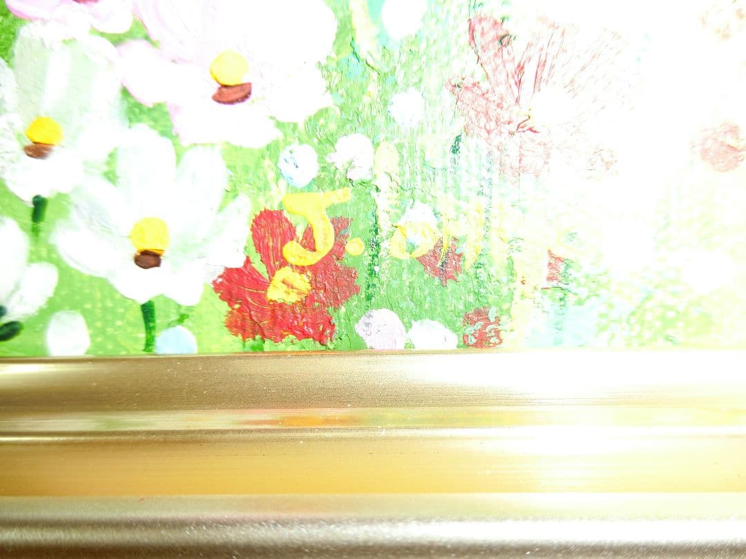 SALE【ART】大野純一真筆(コスモス畑)サムホール