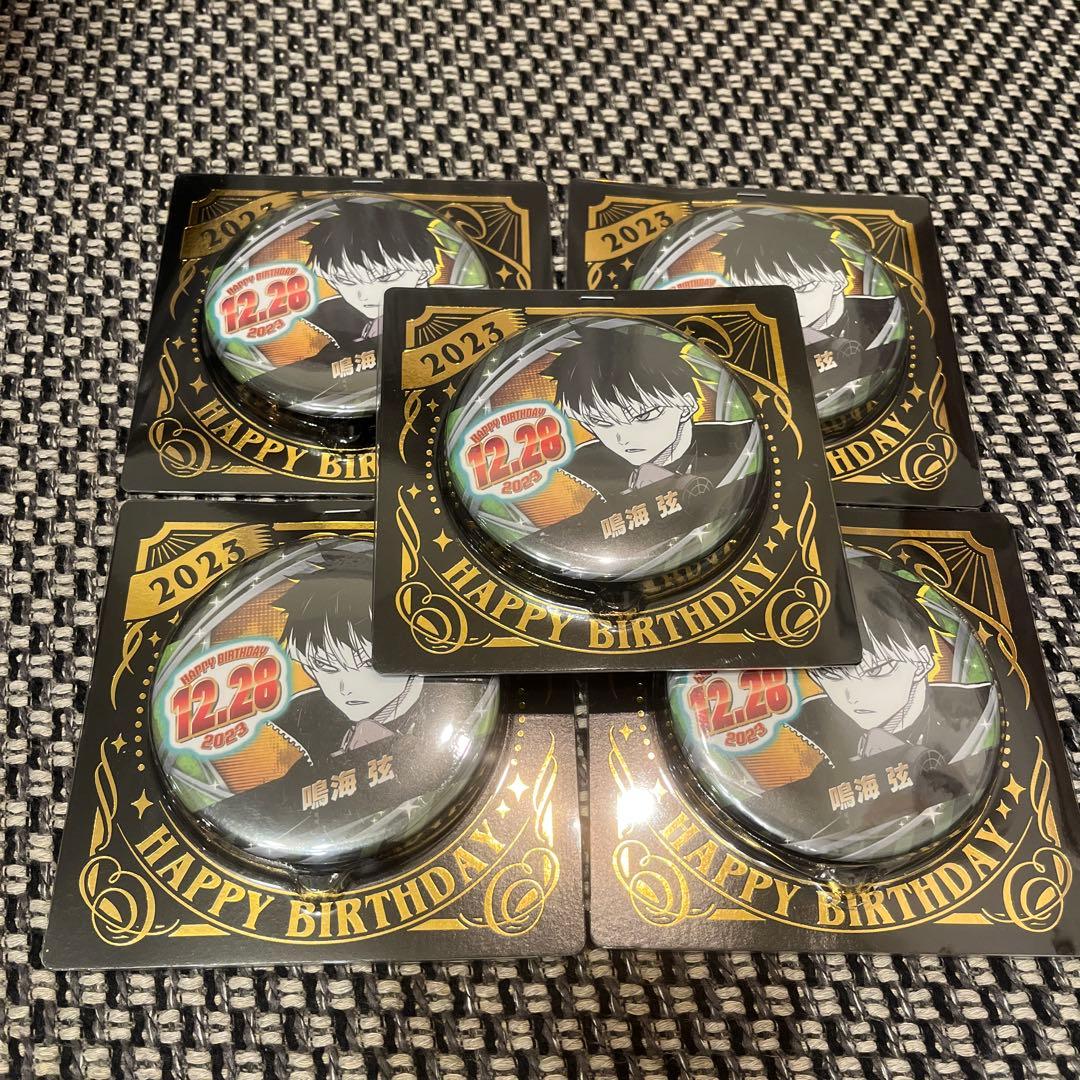 怪獣8号 バースデイ 缶バッジ 2023 鳴海弦
